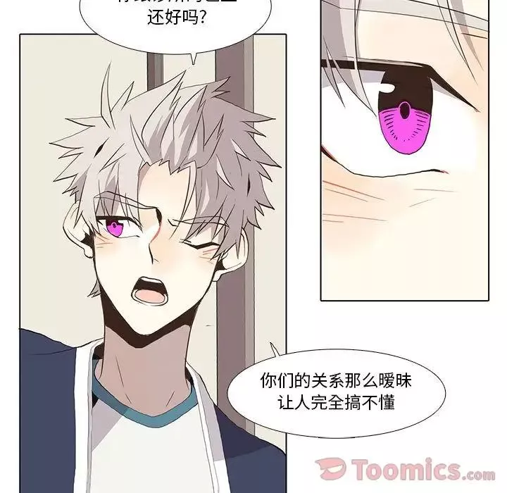 野性之城第29章
