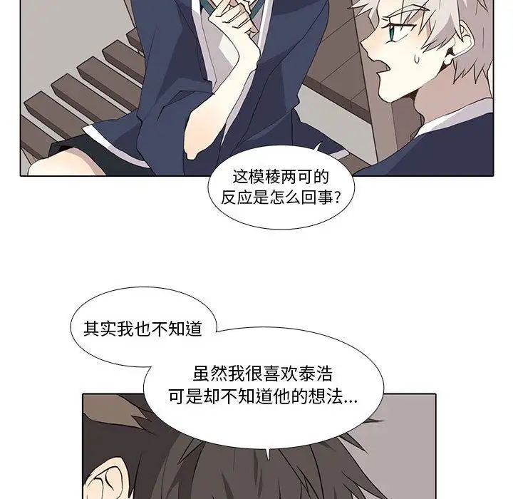 野性之城第29章