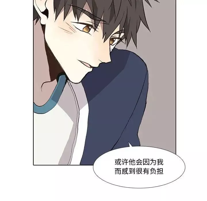 野性之城第29章