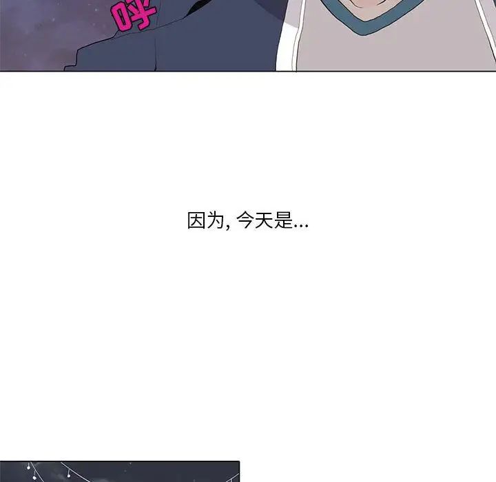 野性之城第29章