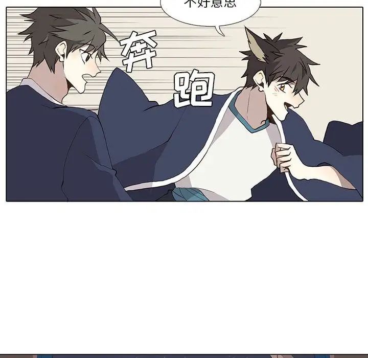 野性之城第30章