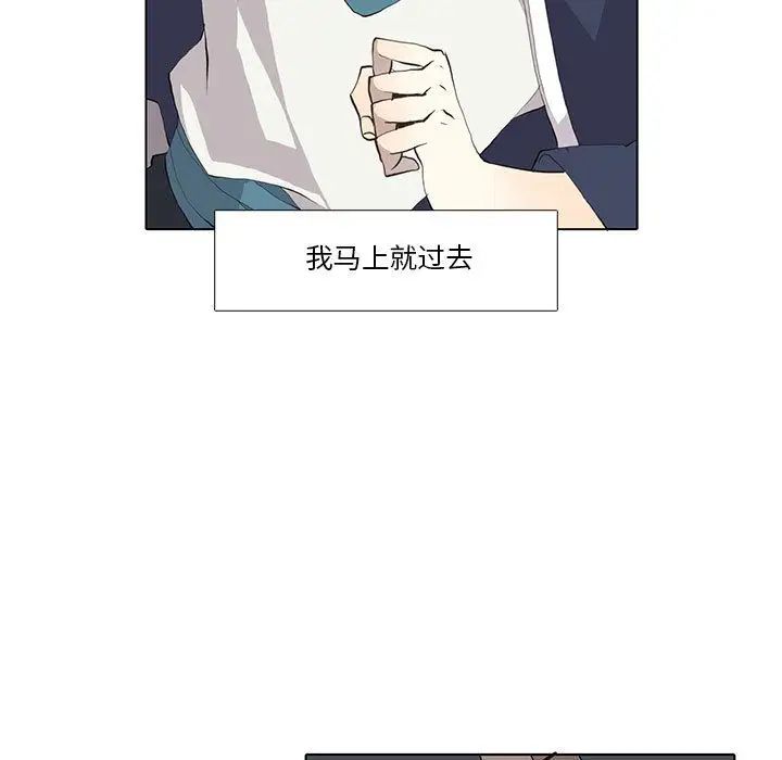 野性之城第30章