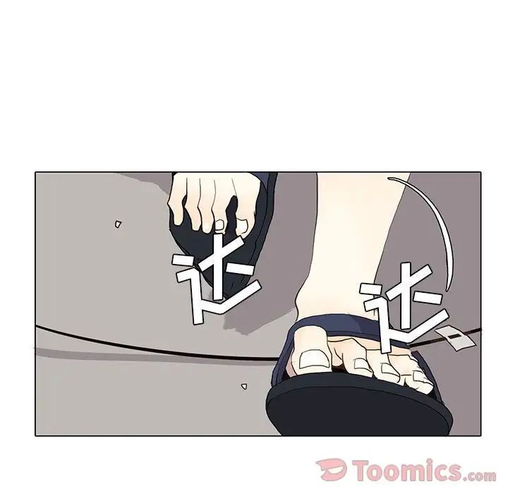 野性之城第30章