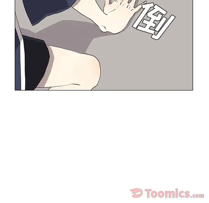 野性之城第30章