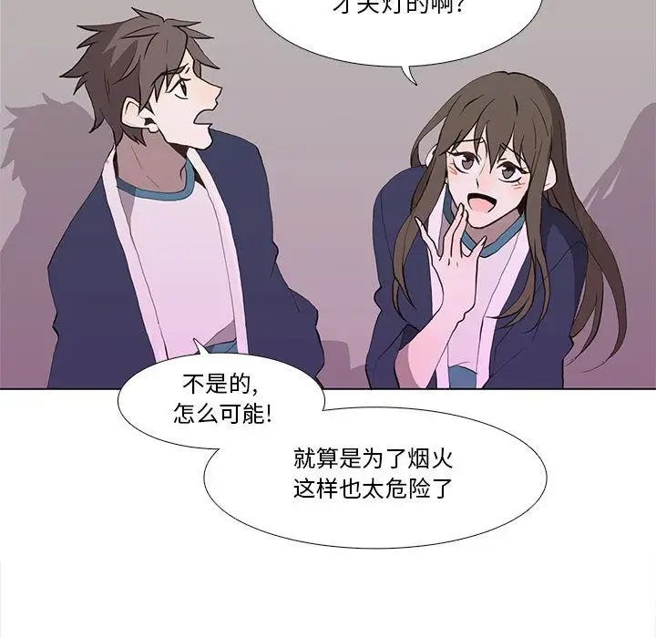 野性之城第30章