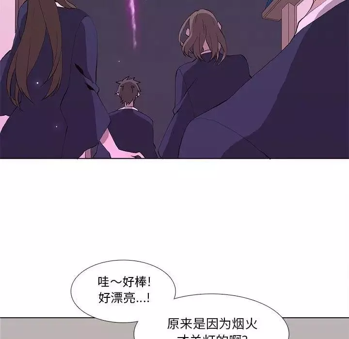野性之城第30章