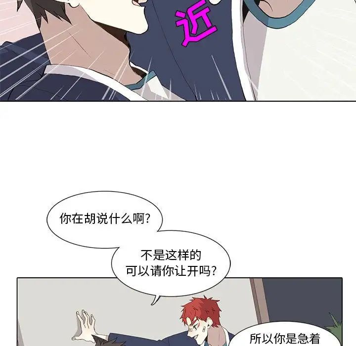 野性之城第30章