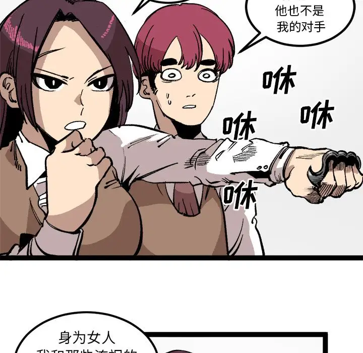 坏朋友第27章