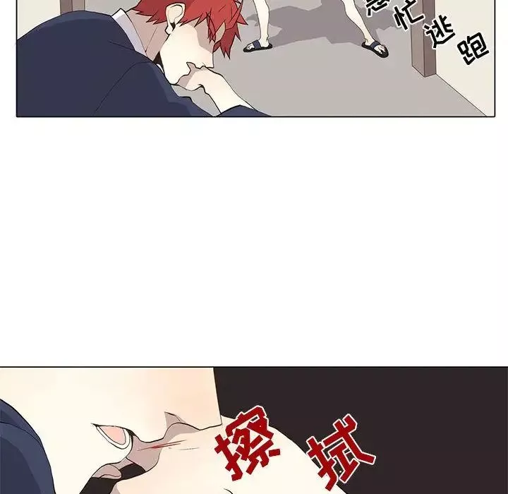 野性之城第30章