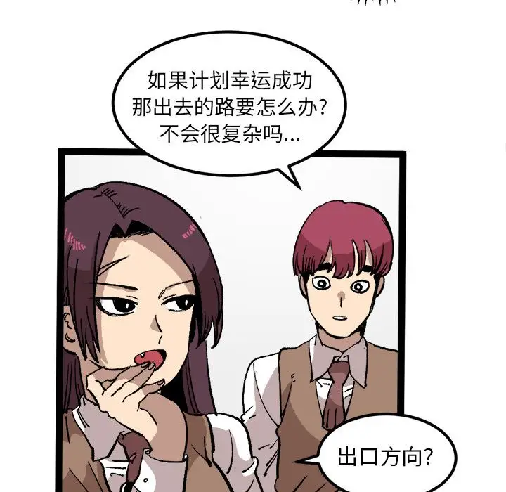 坏朋友第27章