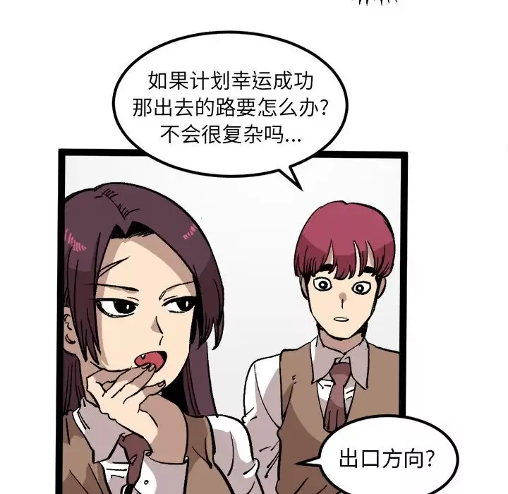 坏朋友第27章