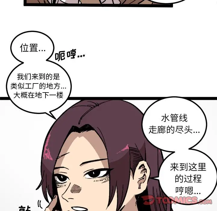 坏朋友第27章