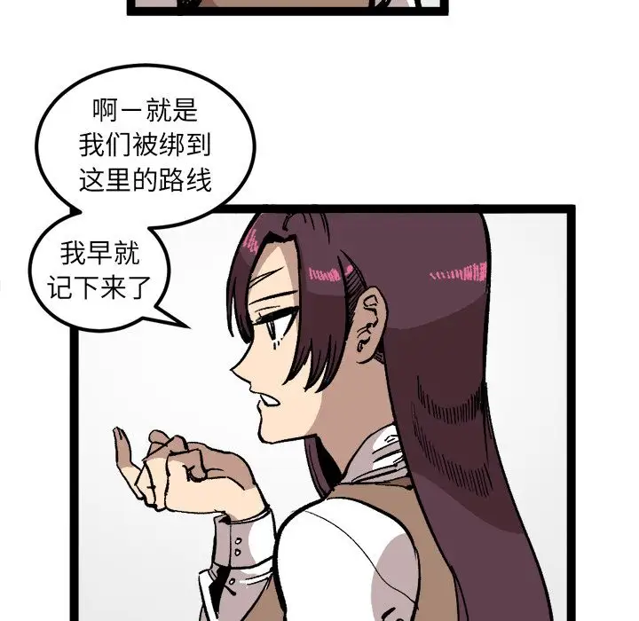 坏朋友第27章