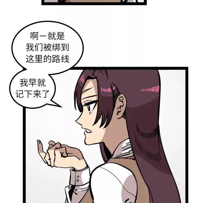 坏朋友第27章