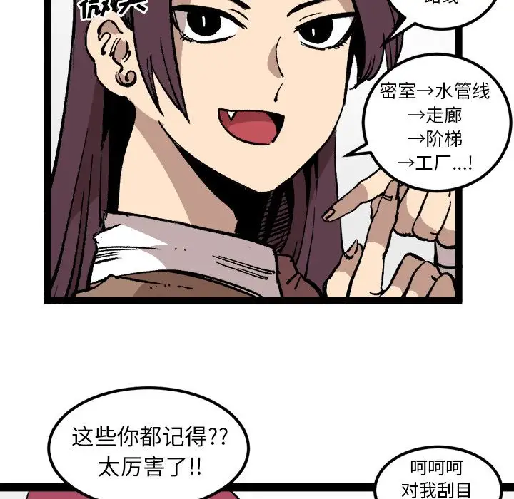 坏朋友第27章