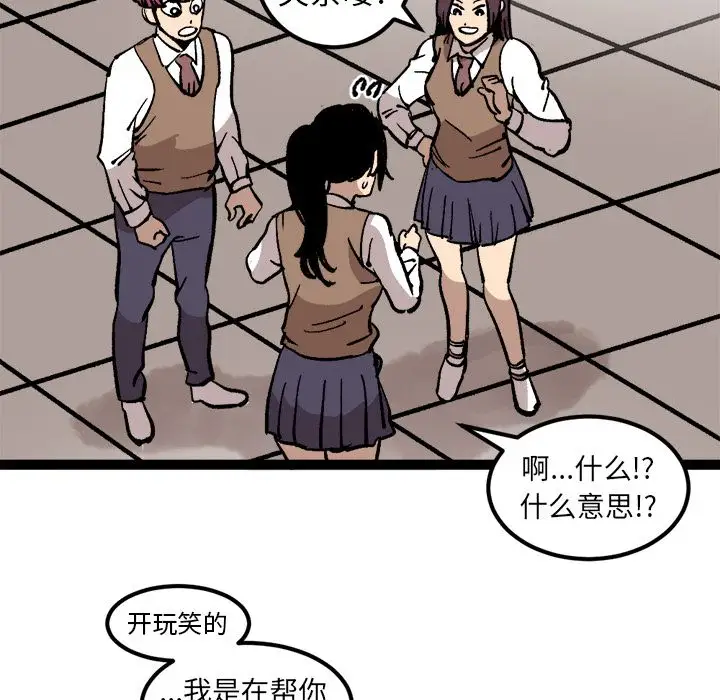 坏朋友第27章