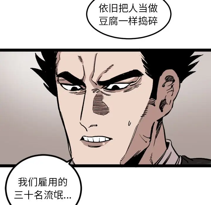 坏朋友第27章