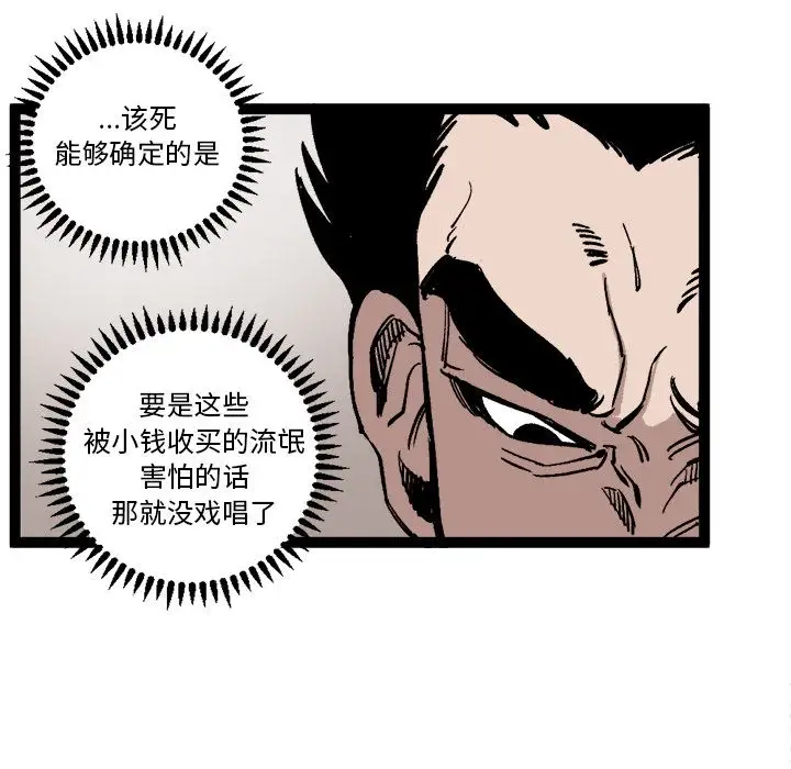 坏朋友第27章