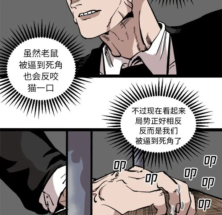 坏朋友第27章