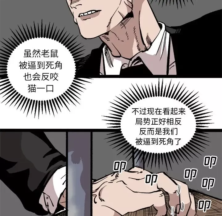 坏朋友第27章