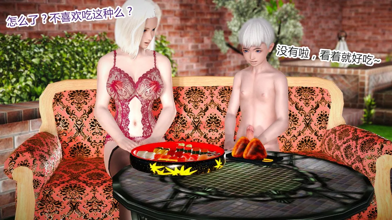 [3D]亂欲迷情特别篇01話