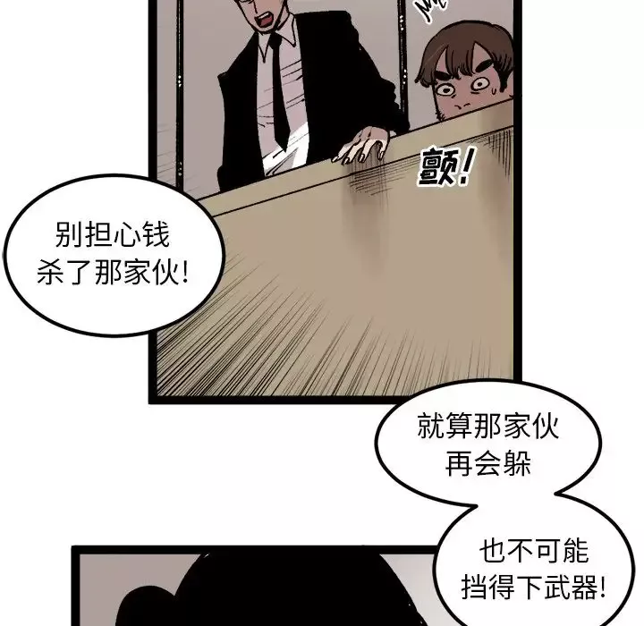 坏朋友第27章