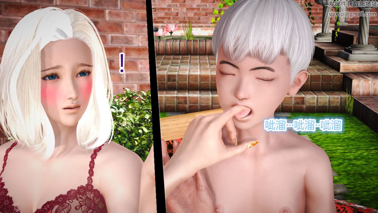 [3D]亂欲迷情特别篇01話