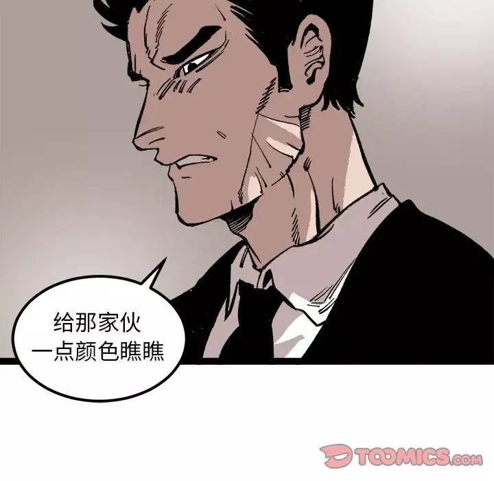 坏朋友第27章
