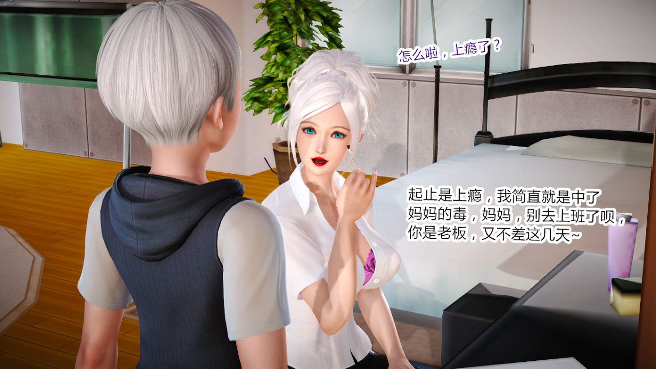[3D]亂欲迷情特别篇01話