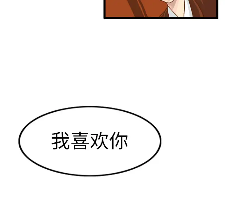 角色学校第15话