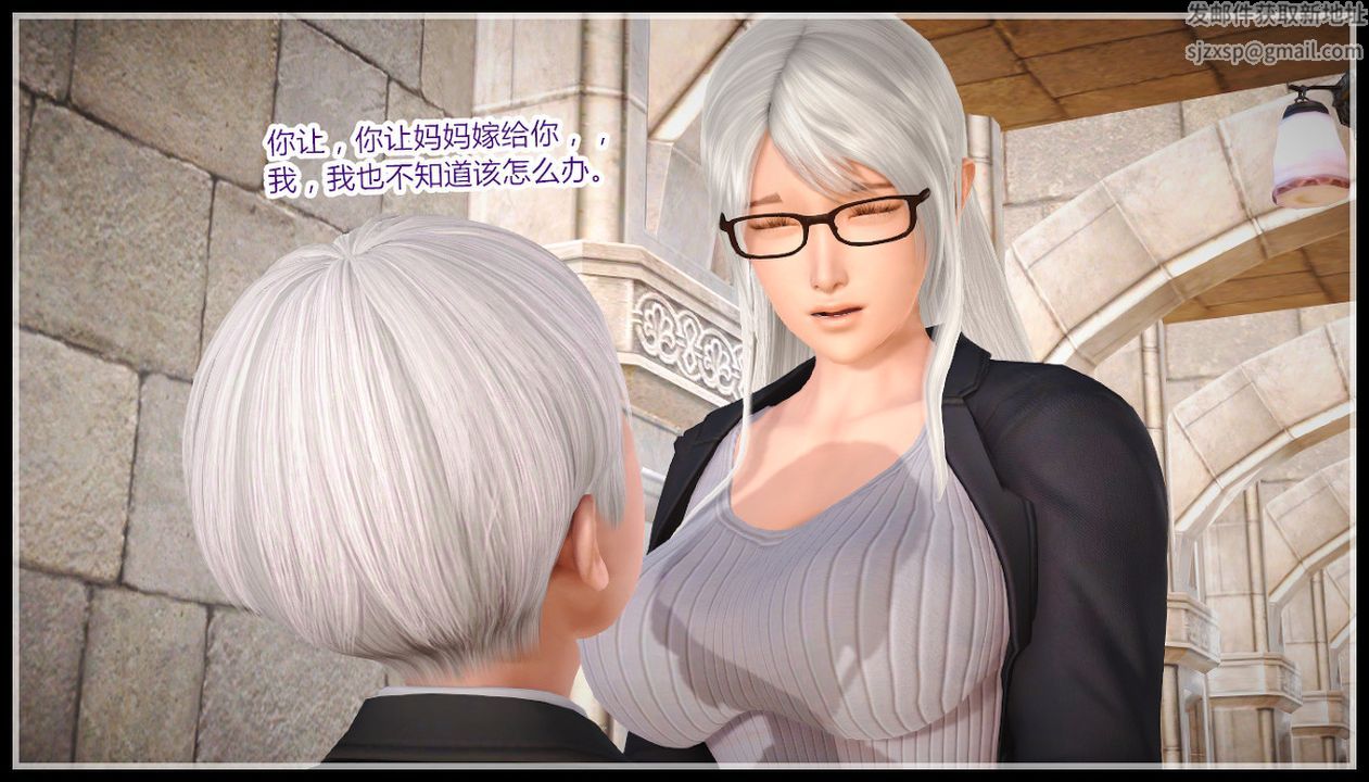 [3D]亂欲迷情特别篇01話