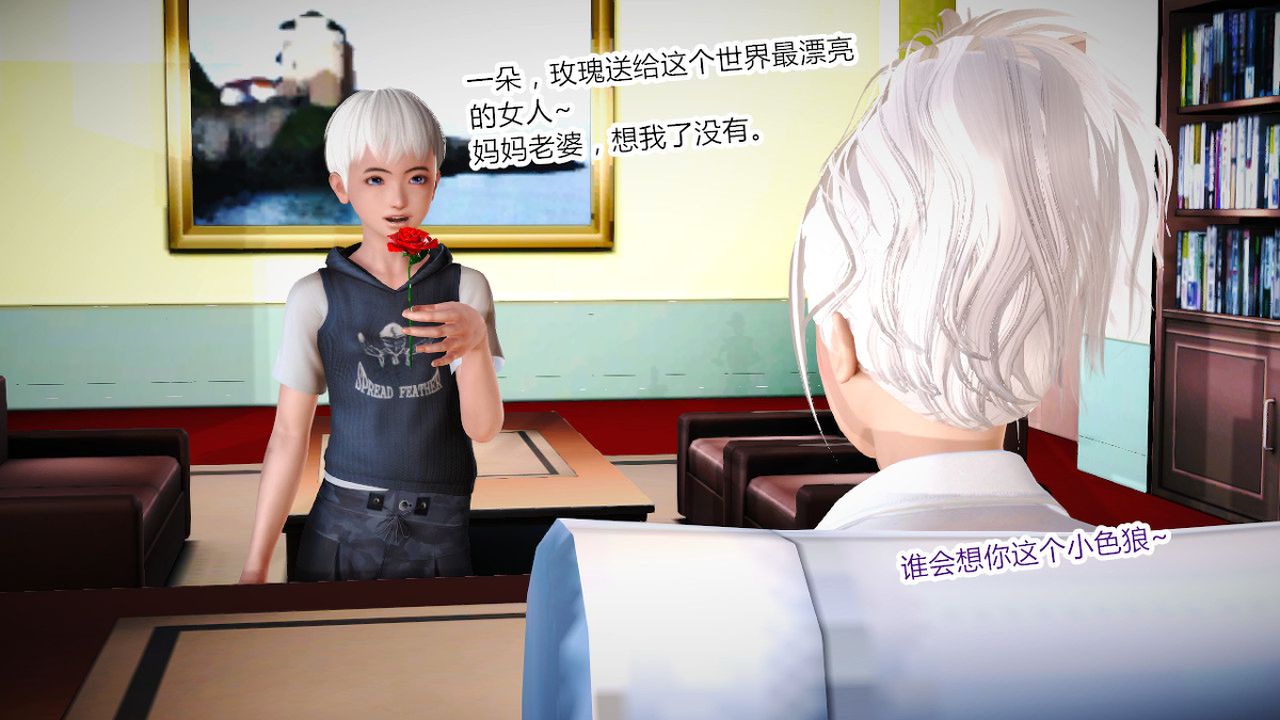 [3D]亂欲迷情特别篇01話