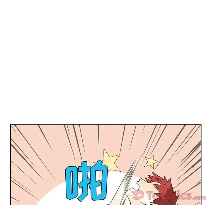 野性之城第31章