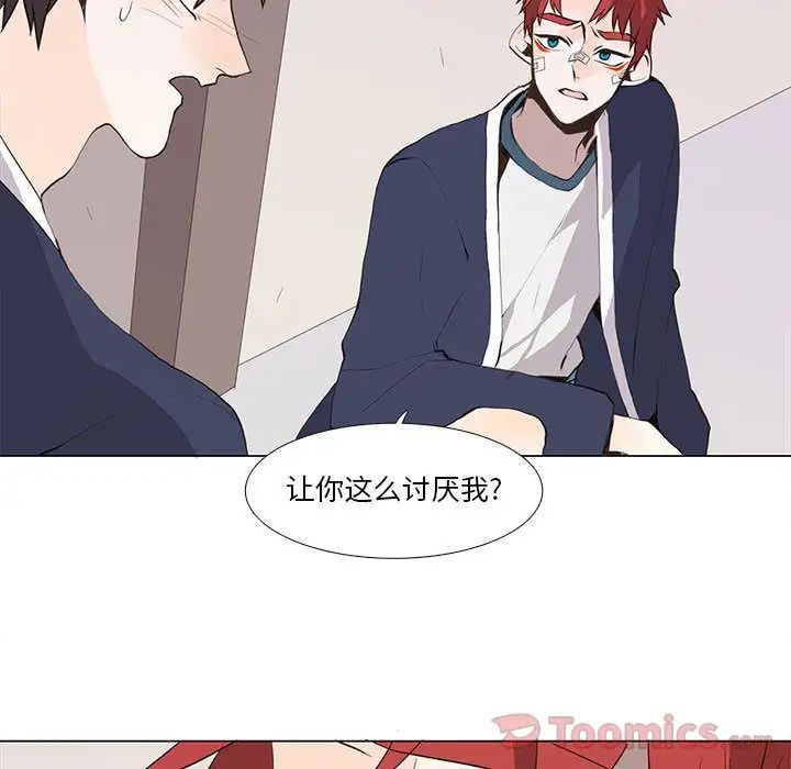 野性之城第31章
