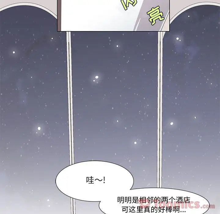 野性之城第31章