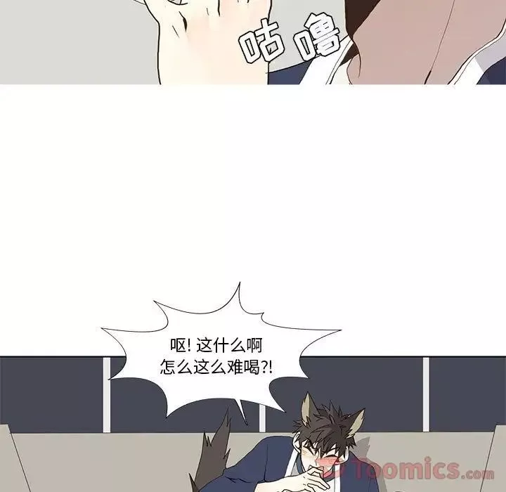 野性之城第31章