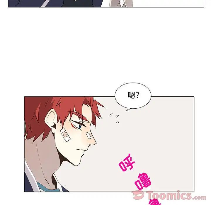 野性之城第31章