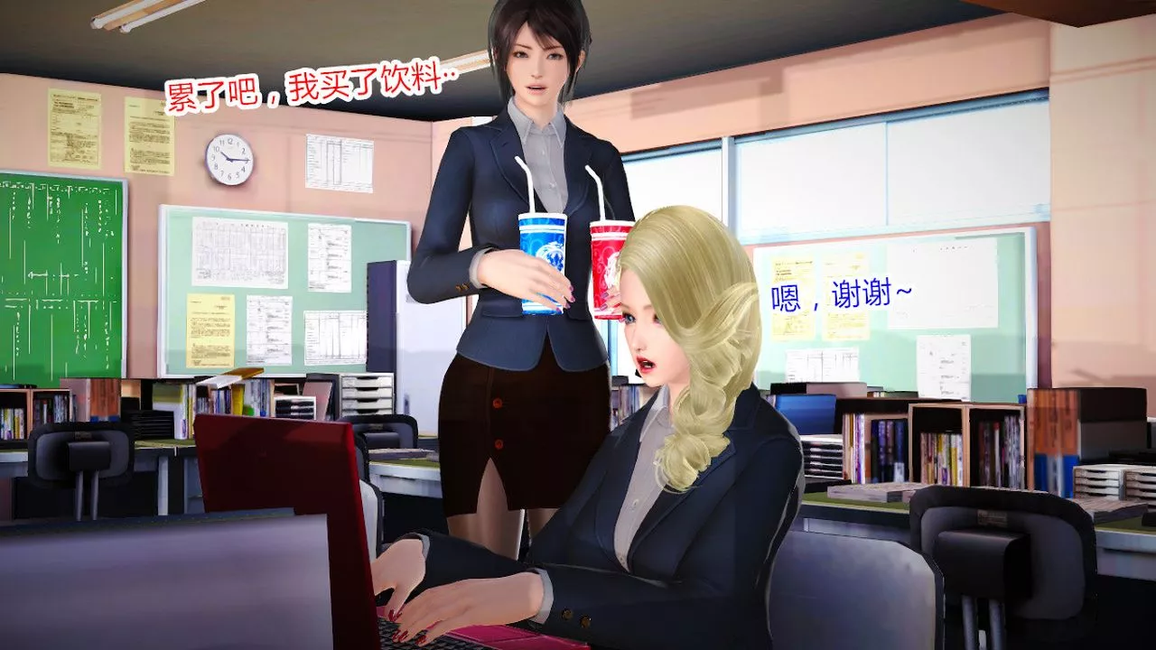 [3D]亂欲迷情特别篇02話