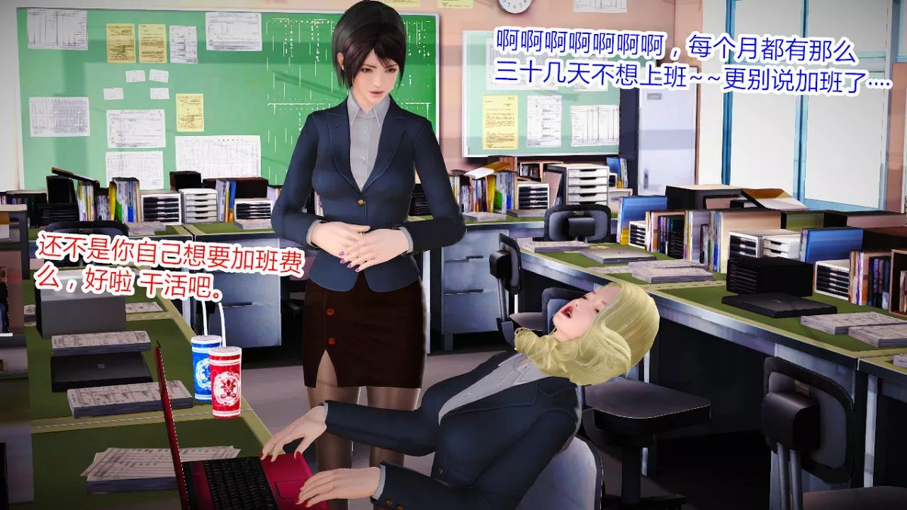 [3D]亂欲迷情特别篇02話