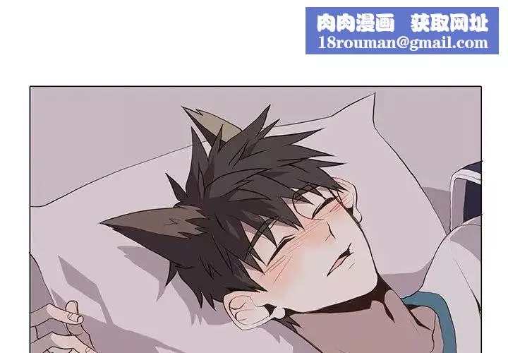 野性之城第32章