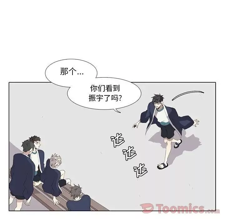 野性之城第32章