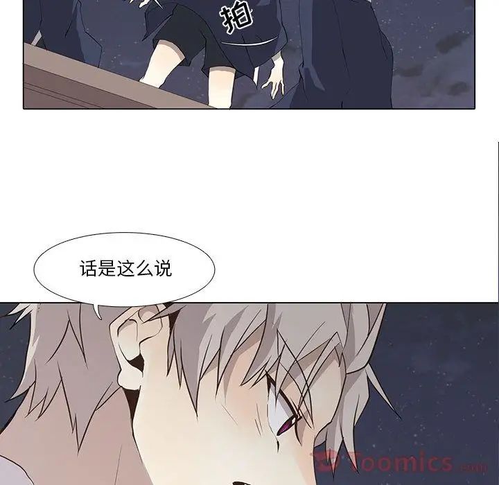野性之城第32章
