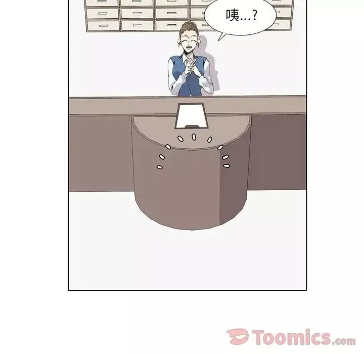 野性之城第32章