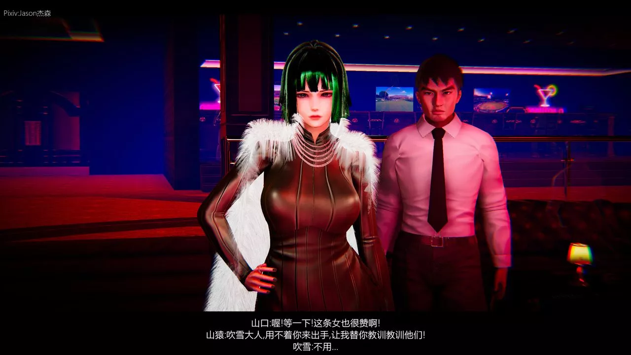 [3D]一拳超人之風雪雕零第01話