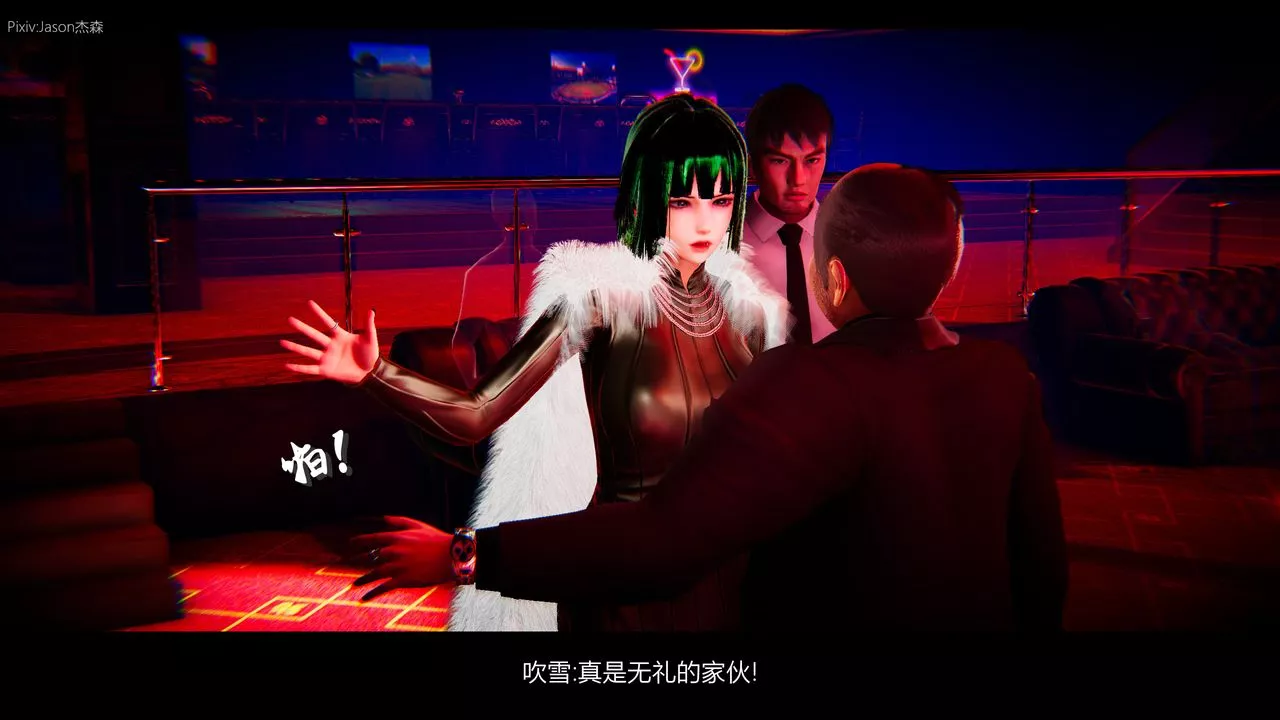 [3D]一拳超人之風雪雕零第01話