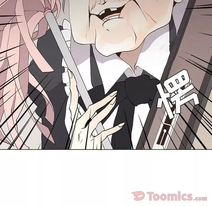 野性之城第32章