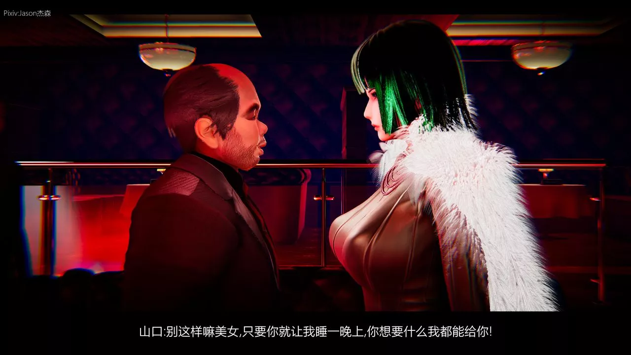 [3D]一拳超人之風雪雕零第01話