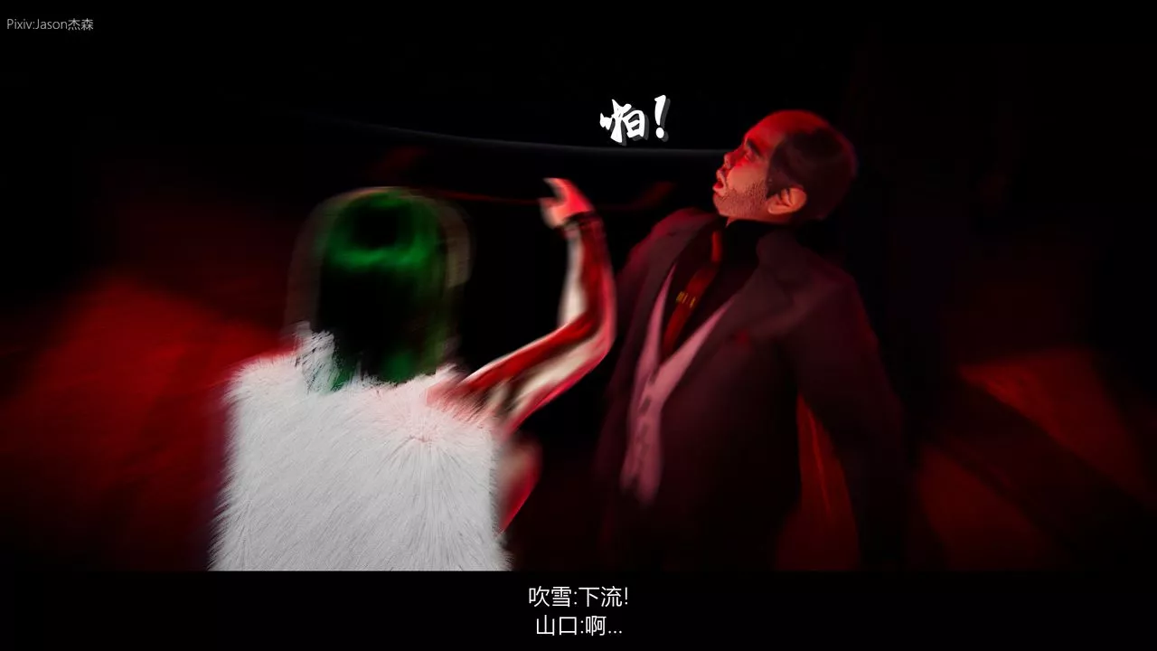 [3D]一拳超人之風雪雕零第01話