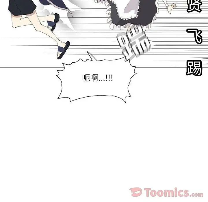 野性之城第32章