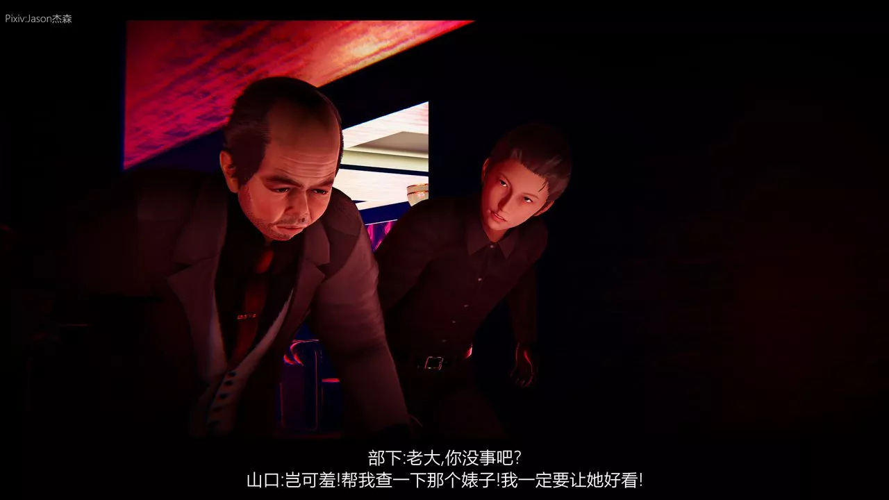 [3D]一拳超人之風雪雕零第01話